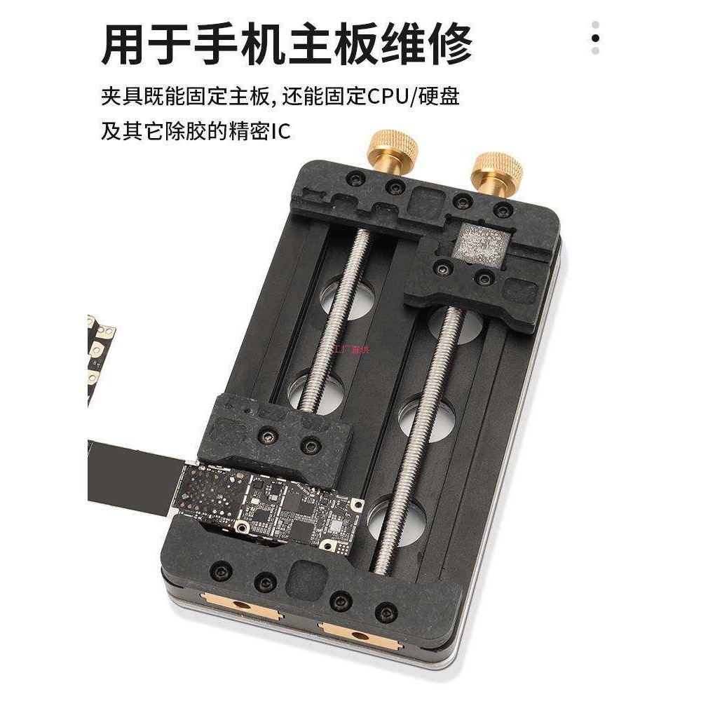 多功能双轴承维修夹具手机主板IC芯片定位平台耐高温卡具,3C数码配件,摄像机配件,淘宝优惠券,粉丝福利购,淘宝优惠卷