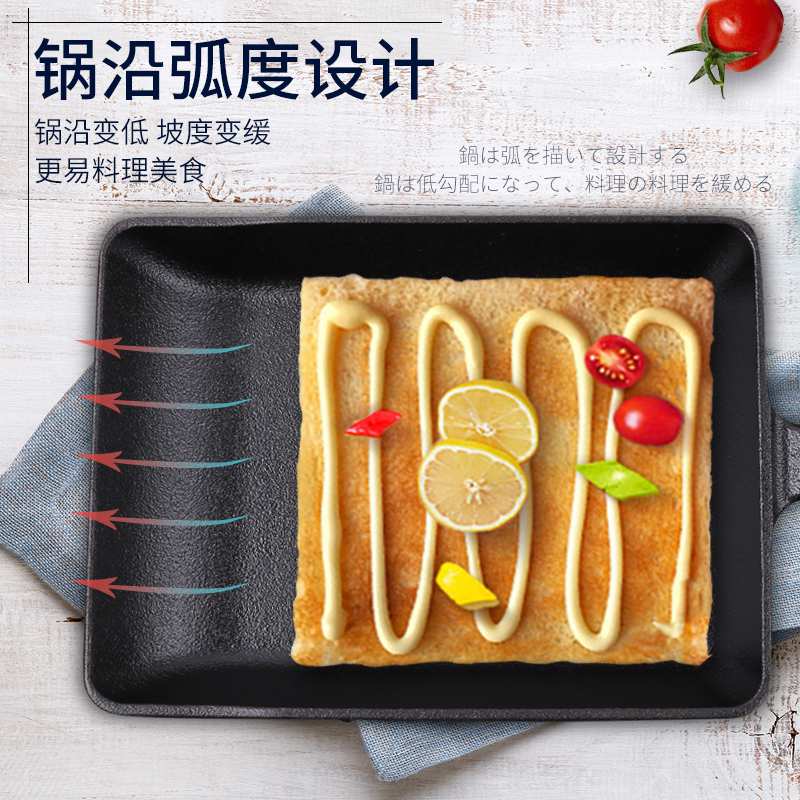 日式方形玉子烧锅迷你不粘锅厚蛋烧铸铁小煎锅千层锅鸡蛋卷电磁炉