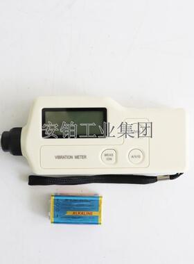 手持式测震仪安铂TV100/TV260振动测试仪电机马达检振仪VC63B/100