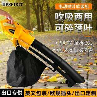 LEAF BLOWER 电动工具吸叶机大功率园林树叶鼓风机吹吸两用吹风机