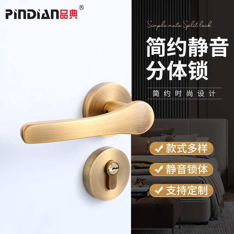 静音分体式门锁卧室室内门锁房门锁 房间门锁实木门把手锁,3C数码配件,摄像机配件,淘宝优惠券,粉丝福利购,淘宝优惠卷