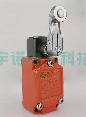 WLCA2-2行程开关,WLC12-2N/G/TH/TC/TS/Y/139/140限位开关