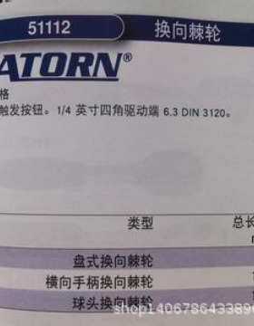 ATORN高速钢中心钻、ATORN测头扳手11061230  10472345