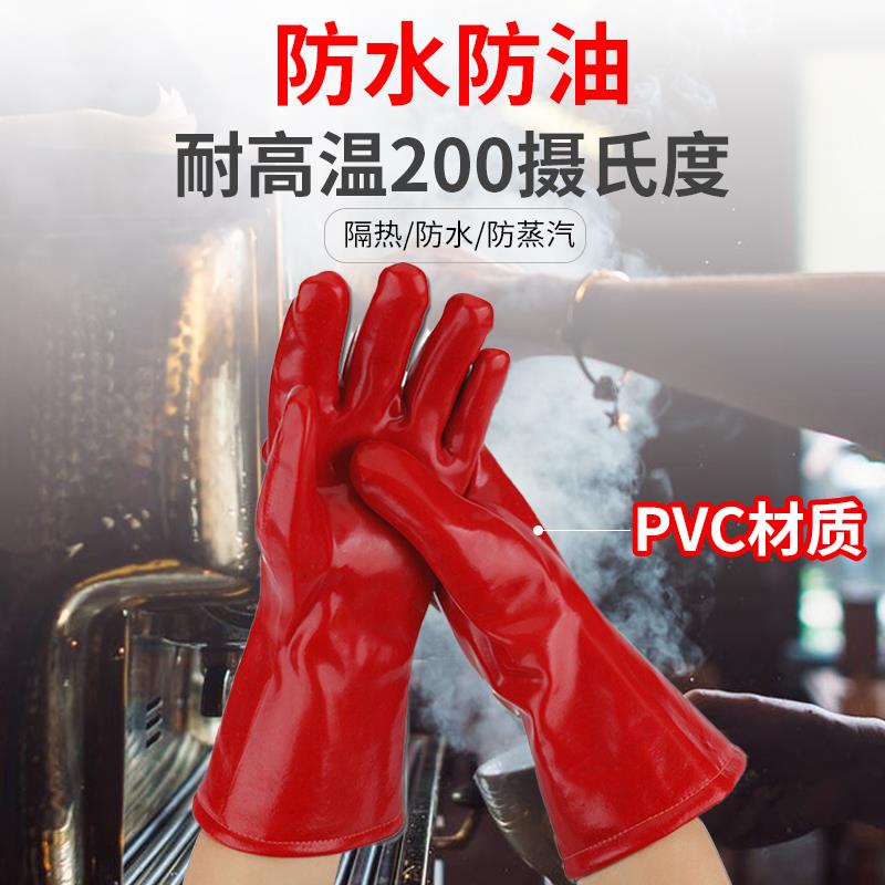防水耐高温手套蒸汽防烫耐油厨房隔热食堂洗碗保暖防寒户外家用