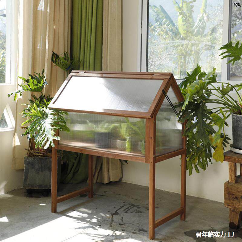 室内花园暖房植木质阳台置物架落地热植物阳光房房室花架花房架柜