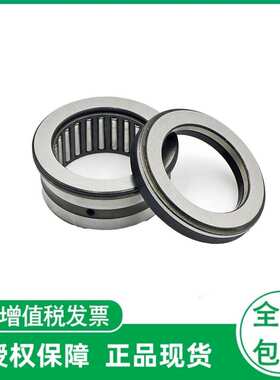 德国   NKXR40-Z-XL   NKXR45-Z-XL   NKXR50-XL 滚针轴承