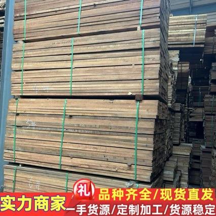 实木地板依贝 南美紫檀 重蚁木 按需加工板材 金丝绿檀 依贝原木
