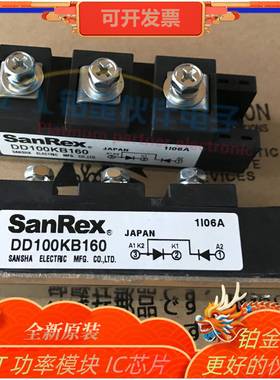 DD100KB160 DD100HB160 DD100KB160S PD10016A DD100KB180 可硅控