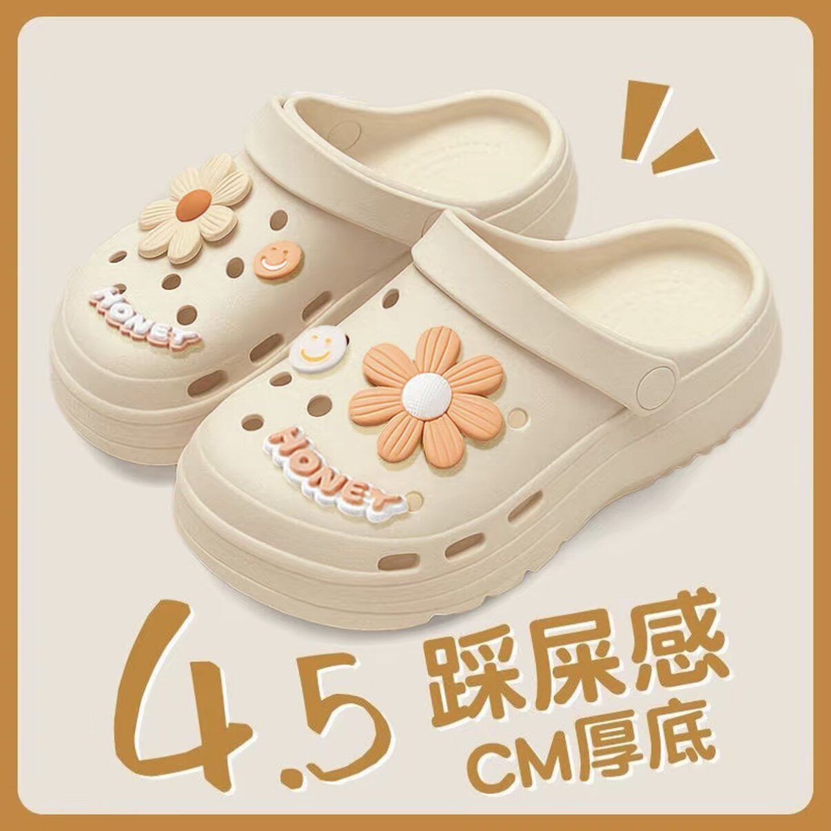 厚底洞洞鞋女款夏季外穿新款eva防滑防臭沙滩踩屎感拖鞋女夏
