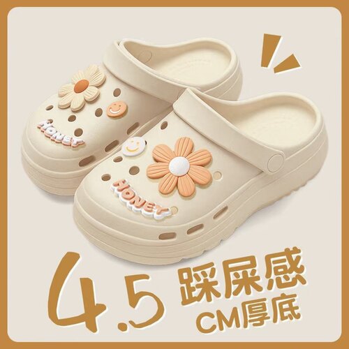 厚底洞洞鞋女款夏季外穿新款eva防滑防臭沙滩踩屎感拖鞋女夏