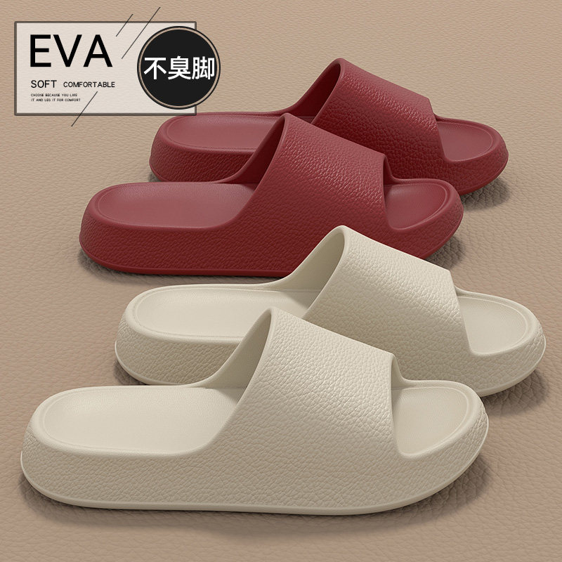 防臭拖鞋女士2026年新款室内家居家用防滑浴室不臭情侣凉拖鞋男,居家布艺,居家凉拖/凉鞋,淘宝优惠券,粉丝福利购,淘宝优惠卷