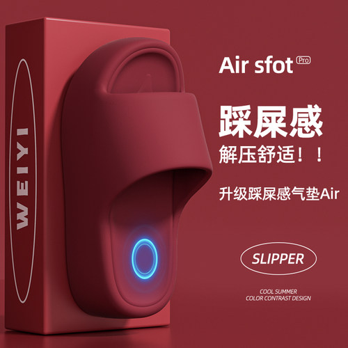 EVA厚底凉拖鞋女增高6.0cm时尚防滑外穿百搭不臭脚不崴脚沙滩凉拖