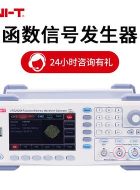 函数信号发生器优利德UTG2062B 2025A UTG4122A双通道信号发生器