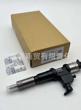 095000-5511 8-98030550-4电装喷油器总成适用于五十铃柴油发动机