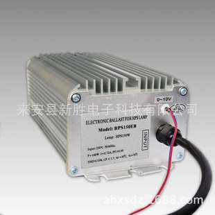 （0-10)V调光220V150W钠灯金卤灯通点电子镇流器MH&HPS150EB