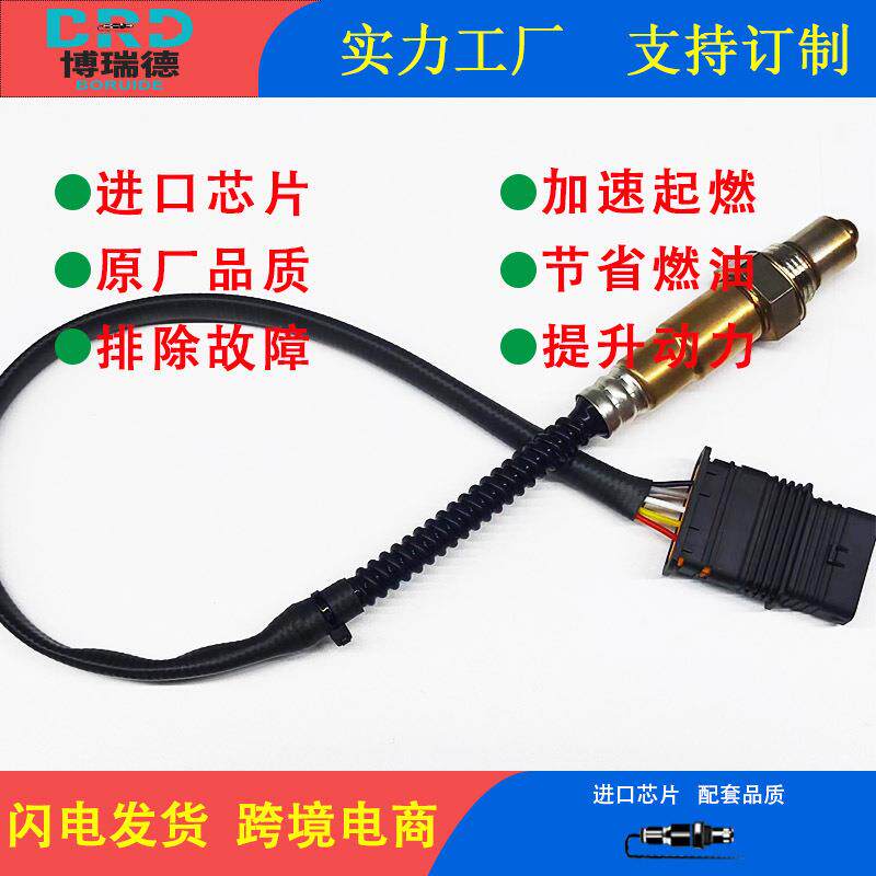 氧传感器工厂11787596908适用于宝马X5 xDrive35i(F15 2013-2018)