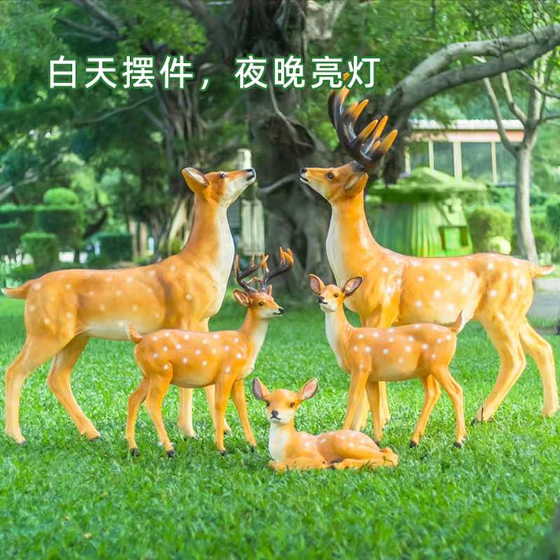 梅花鹿灯户外防水树脂玻璃钢造型灯动物灯户外草坪灯led小品灯