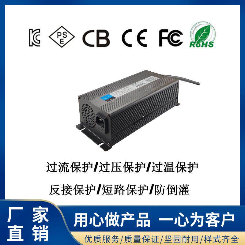 铅酸电池锂电池平衡车充电器36V10A60V72V