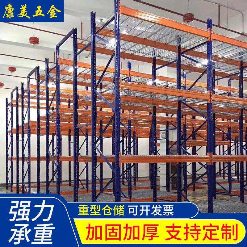 三立柱货架布匹架布料展示架做承重货架仓库高位大型货物,电子元器件市场,其它元器件,淘宝优惠券,粉丝福利购,淘宝优惠卷