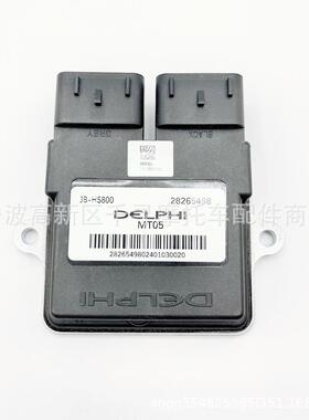 HS800 800CC ECU 控制器 39200-010-0000 33500-178-0000
