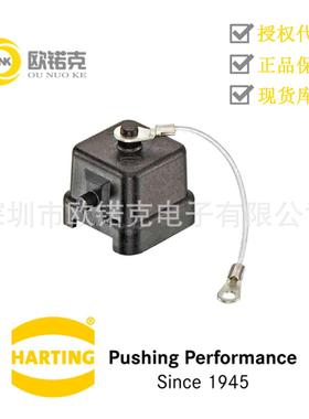 HARTING浩亭09200035449哈丁 Han A矩形连接器3 A附件保护盖