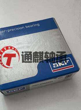 SKF超精密，高承载能力通用配对单列角接触球轴承71911ACDGA/P4A