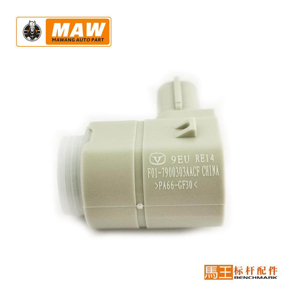 适用于奇瑞凯翼倒车雷达传感器 电眼 探头 F01-7900303AACF