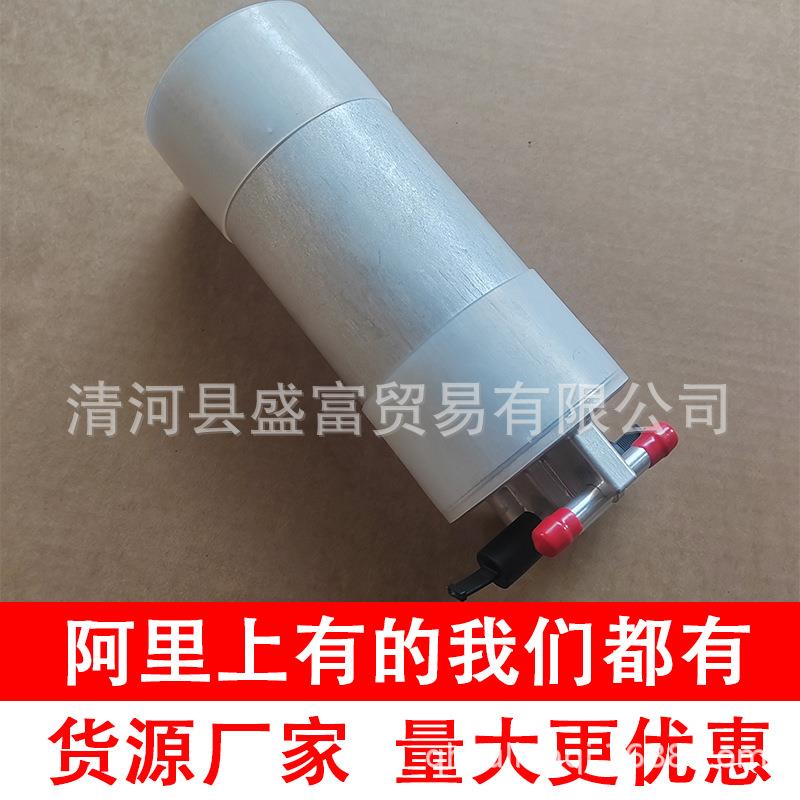 适用奥迪A6L汽油滤清器燃油格4h0127401H 4h0127401J G E汽油滤