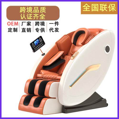 全智能自动电动小型按摩椅家用全身多功能加热沙发太空舱massage