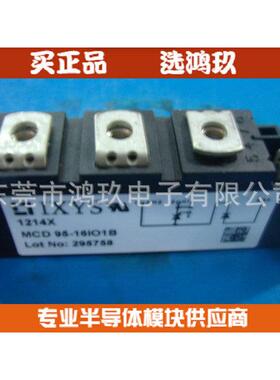 供 MCC44-16I01B MTT50-16V1 IXYS 可控硅模块