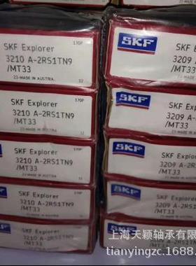 SKF轴承 SKF 3209A-2RS1TN9/MT33 SKF双列角接触球轴承 SKF 3209A