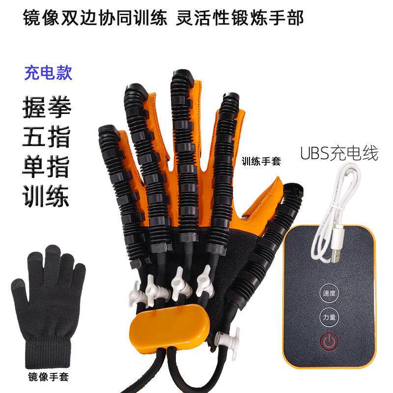 手部康复训练器材手功能训练手套手指握力器五指固定分指舒展板