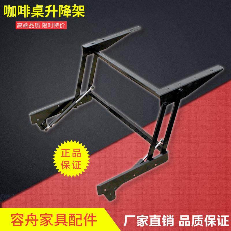 B07-1尺寸可随意调节多功能咖啡桌支撑架气杆自由拉伸茶几升降架,电子元器件市场,其它元器件,淘宝优惠券,粉丝福利购,淘宝优惠卷