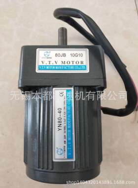 扬州镇江V.T.V电机 YN80-40/80JB5G10调速电机