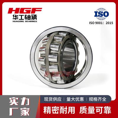 22320E调心滚子轴承22322E1 22326E1 22328E1送风机引风机适配