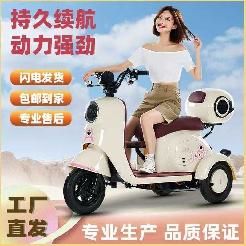 新款电动三轮车老人女士电瓶车小摄像机配件