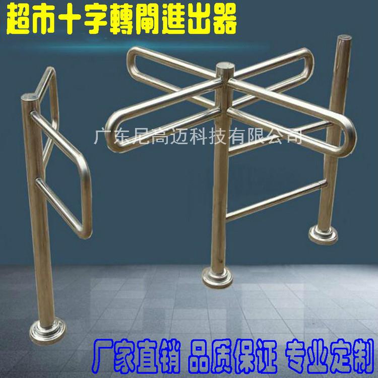 超市十字转闸进出口器 商场非出口不锈钢旋转道闸 立式三杆辊匝门