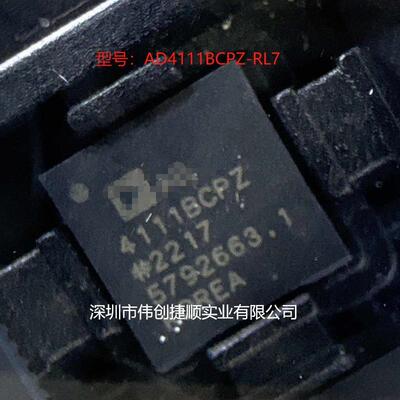 AD4111BCPZ-RL7 封装：LFCSP-40模数转换器芯片ADC 分辨率 24位