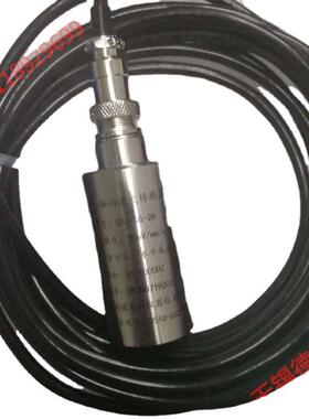 VS-020H JX60 VS-2 振动速度传感器 风机汽轮机 测震动探头