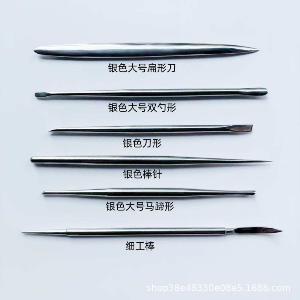 不锈钢雕塑工具泥塑刀软陶工具超轻粘土工具面塑 黑金属雕塑工具