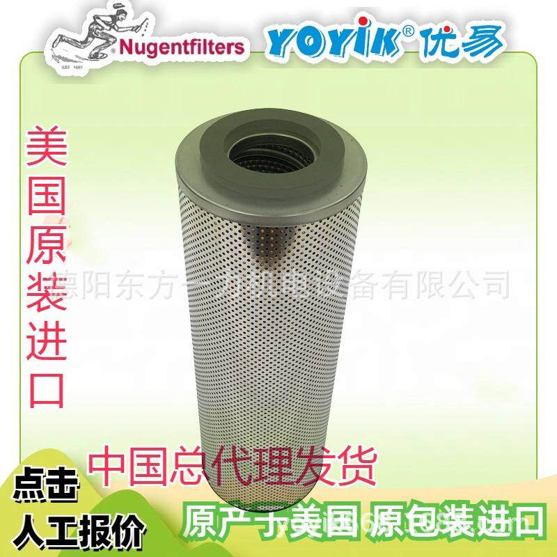 出口滤芯QTL-6027A骨架耐温咨询YOYIK王笑