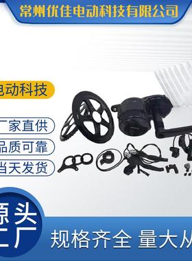八方中置电机BBS01自行车改装电动助力套件36V250WC961C965/SW102