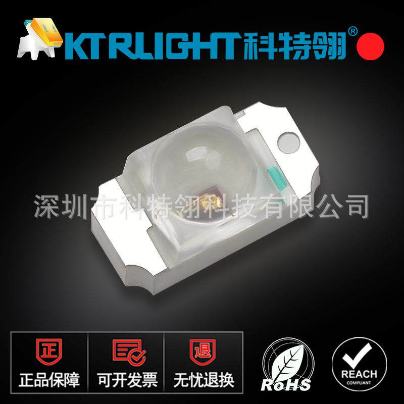 1206侧面球头红光LED灯 3216凸头侧贴红灯 1206侧面透镜红色灯珠
