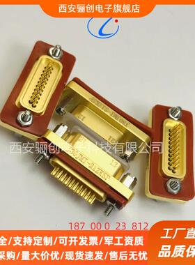 J30JMI-25ZKSP J30JMI-21ZKSP J30JMI-15ZKSP J30JMI-9ZKSP 航插