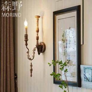 森野照明 美式乡村法式田园复古做旧壁灯客厅餐厅卧室走廊楼梯间