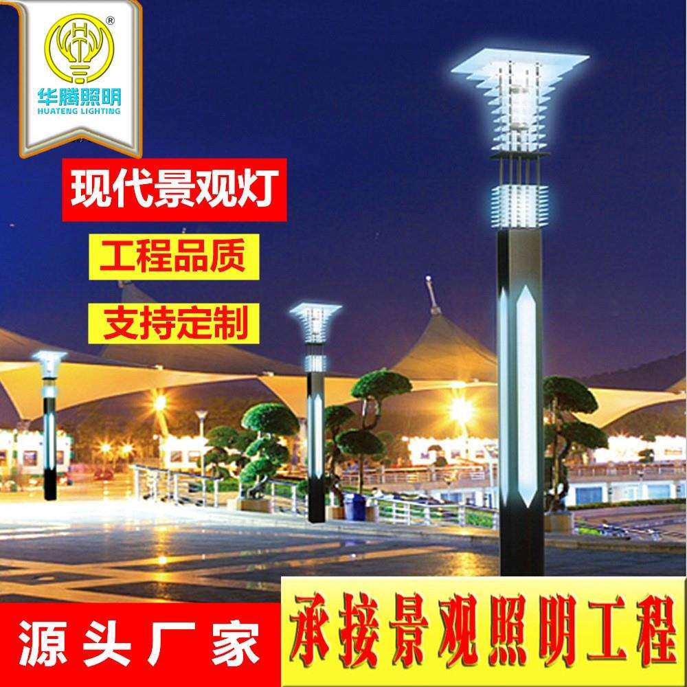 定制led方形景观灯 3.5米中式仿古草地灯园林灯 太阳能景观方灯
