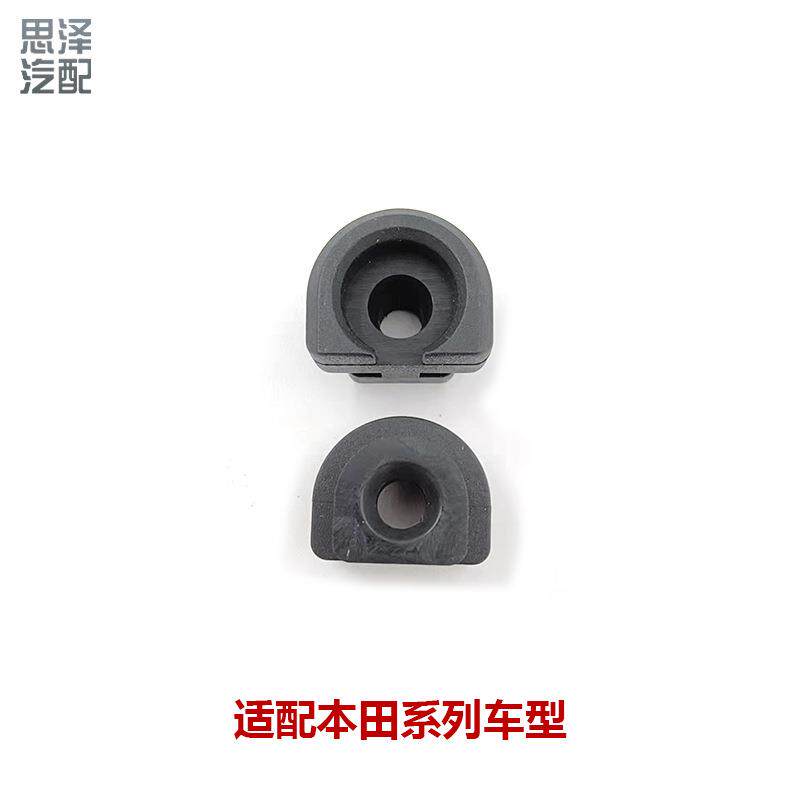 适用于雅阁奥德赛CRV思铂睿杰德凌派发动机盖橡胶垫32122-RSA-000