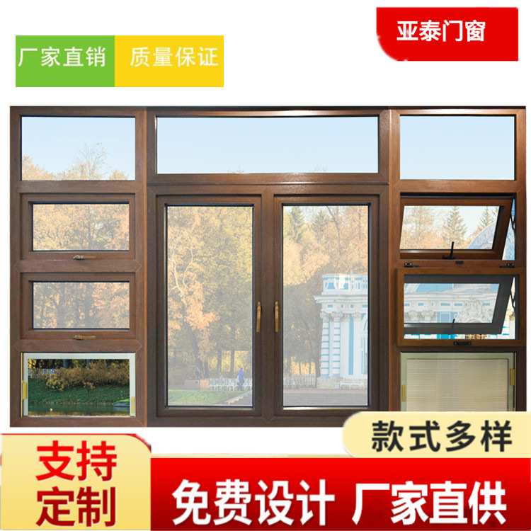 厂家 塑钢门窗 隔音隔热封阳台窗 来图生产平开窗卧室窗