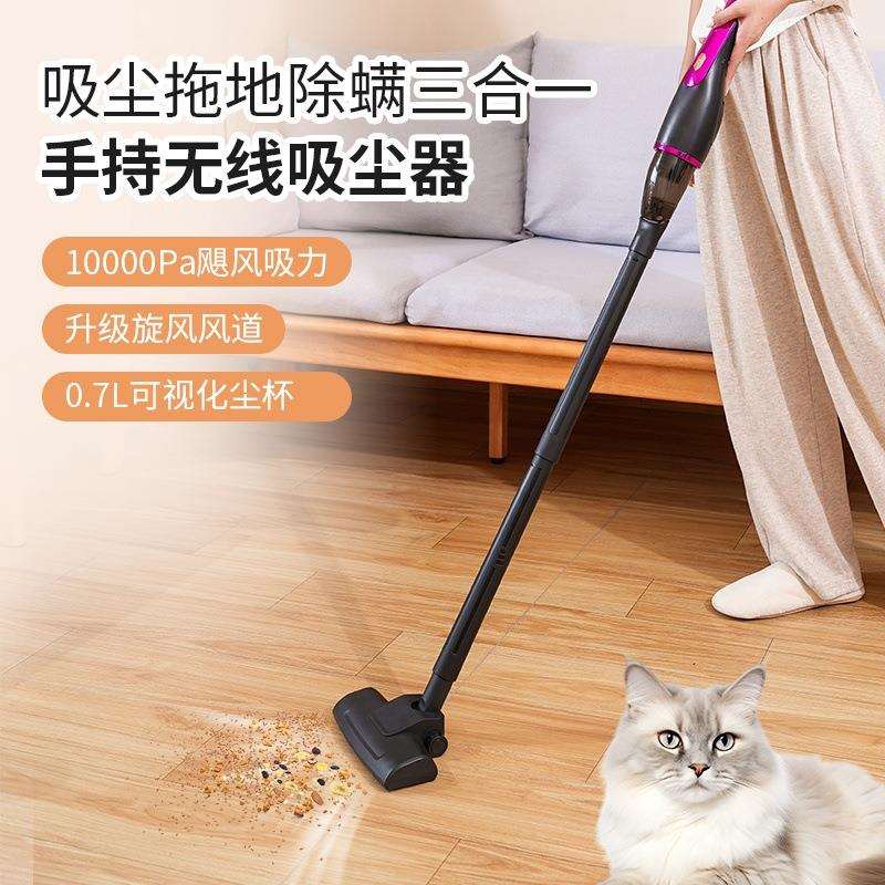 新款手持式无线三合一吸尘器家用吸力强小型USB充电款一体机宠物