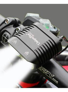 猫头鹰双灯UF-HD016 L2近远光自行车灯4x18650电池组套装